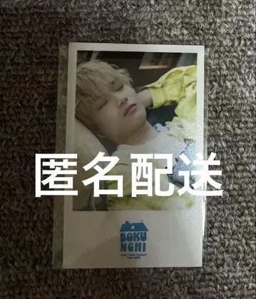 나카무라 오타로
