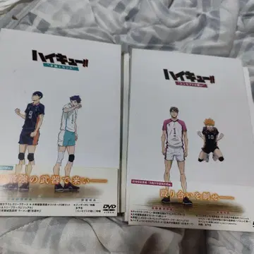 극장판 총집편 하이큐!! 컨셉의 싸움 재능과 센스 DVD