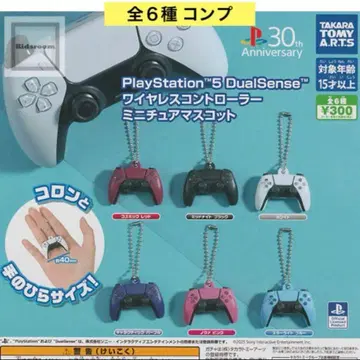 PlayStation 5 와이어리스 컨트롤러 미니어처 마스코트 전 6종