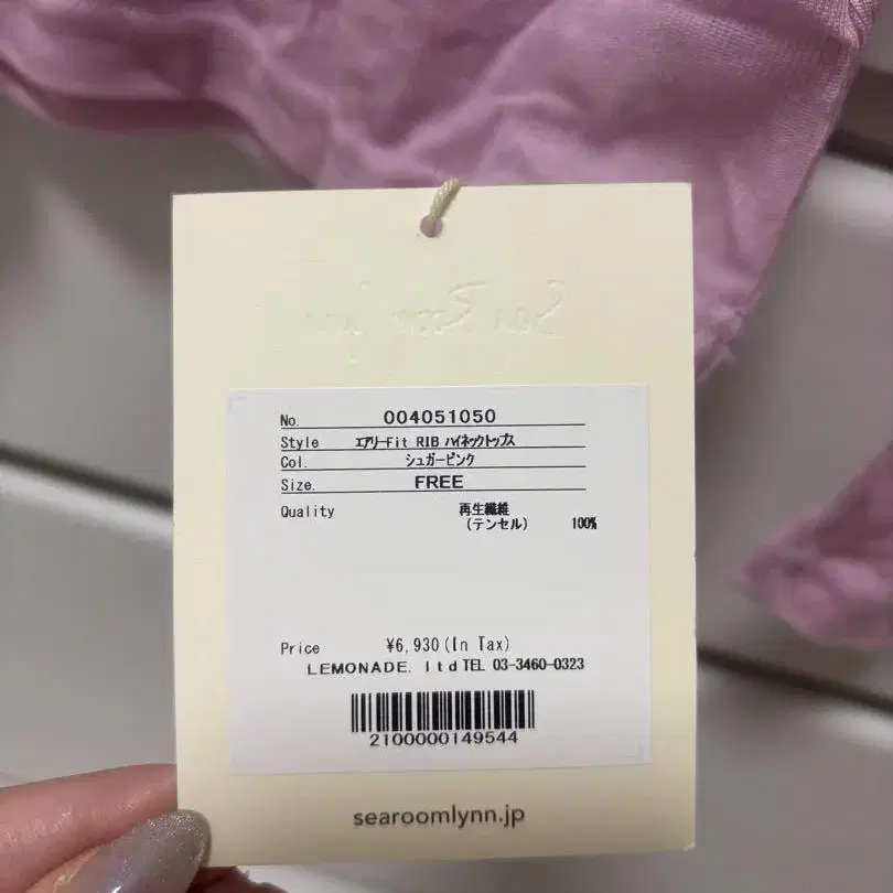 3번째 상품 이미지
