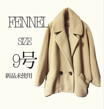 FENNEL 베이지 보아 코트 9호 미사용 새상품