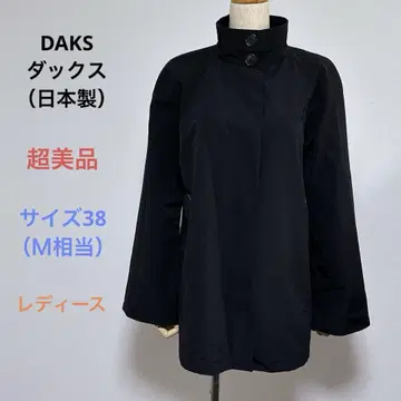 컨디션 최상 DAKS 닥스 여성용 긴팔 자켓 38 사이즈 ( M 상당 )