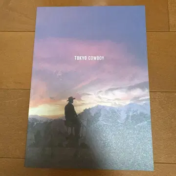 도쿄 카우보이 팜플렛 이우라 아라타