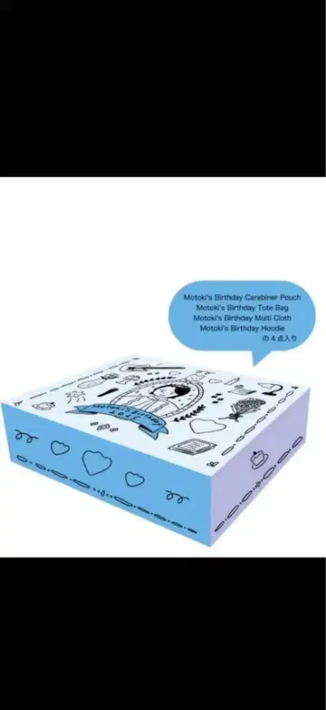오모리 모토키 Motoki'sBirthday2025box /M