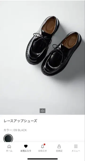 유니클로 레이스업 슈즈 블랙 23cm