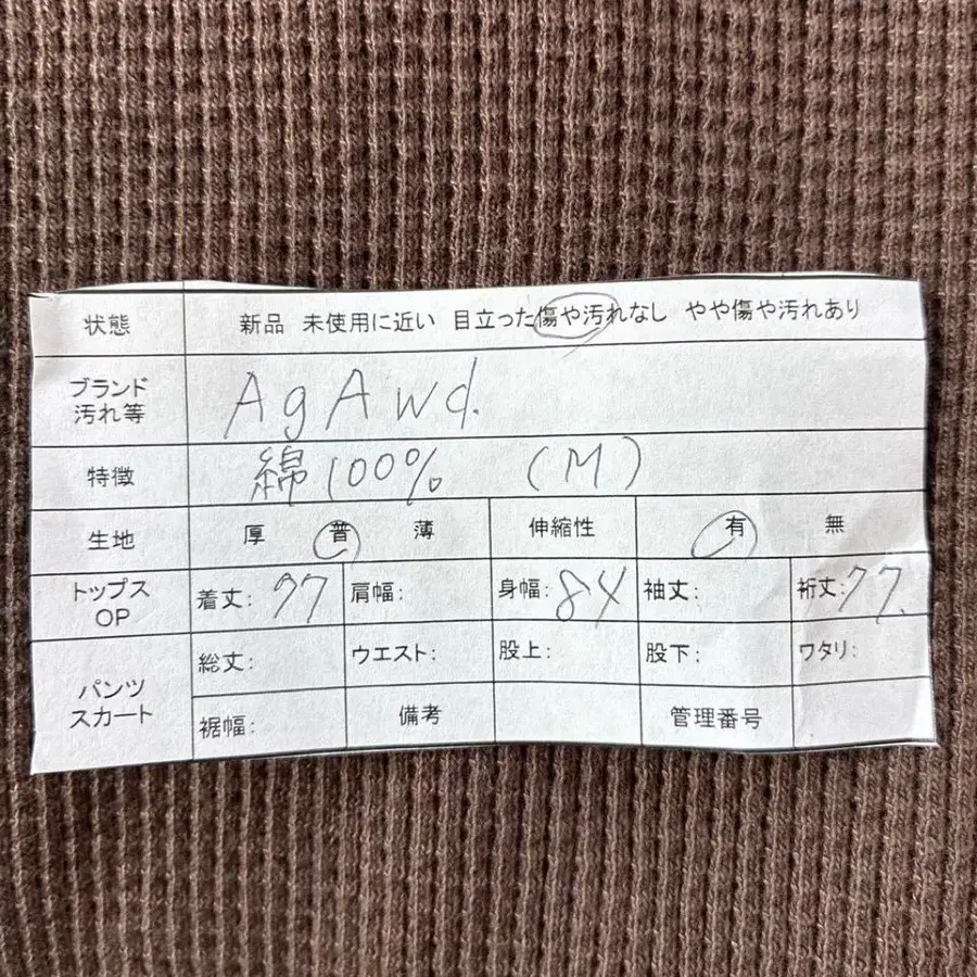 10번째 상품 이미지