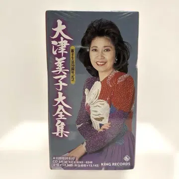 오오츠 미코 전집