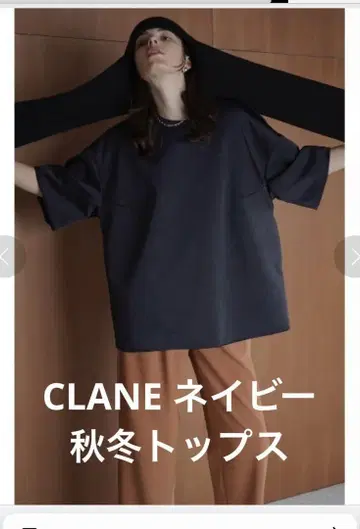 클라네 PADED SATIN TOPS