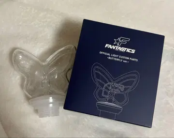 FANTASTICS OFFICIAL LIGHT 부품 버터플라이 ver.