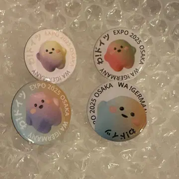 만박 독일 서큘러 핀 배지 4개 세트