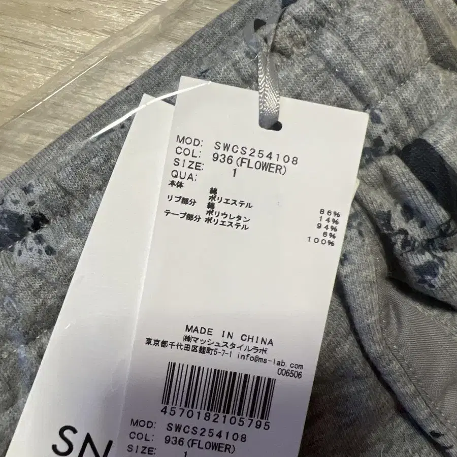 3번째 상품 이미지