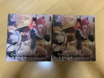 키타가와 마린 리즈ver Desktop Cute 2개 세트