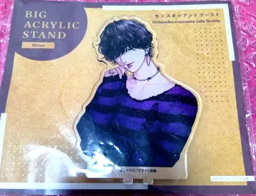 몬스터 앤 고스트 하카리 이비츠 BIG 아크릴 스탠드 히메미코