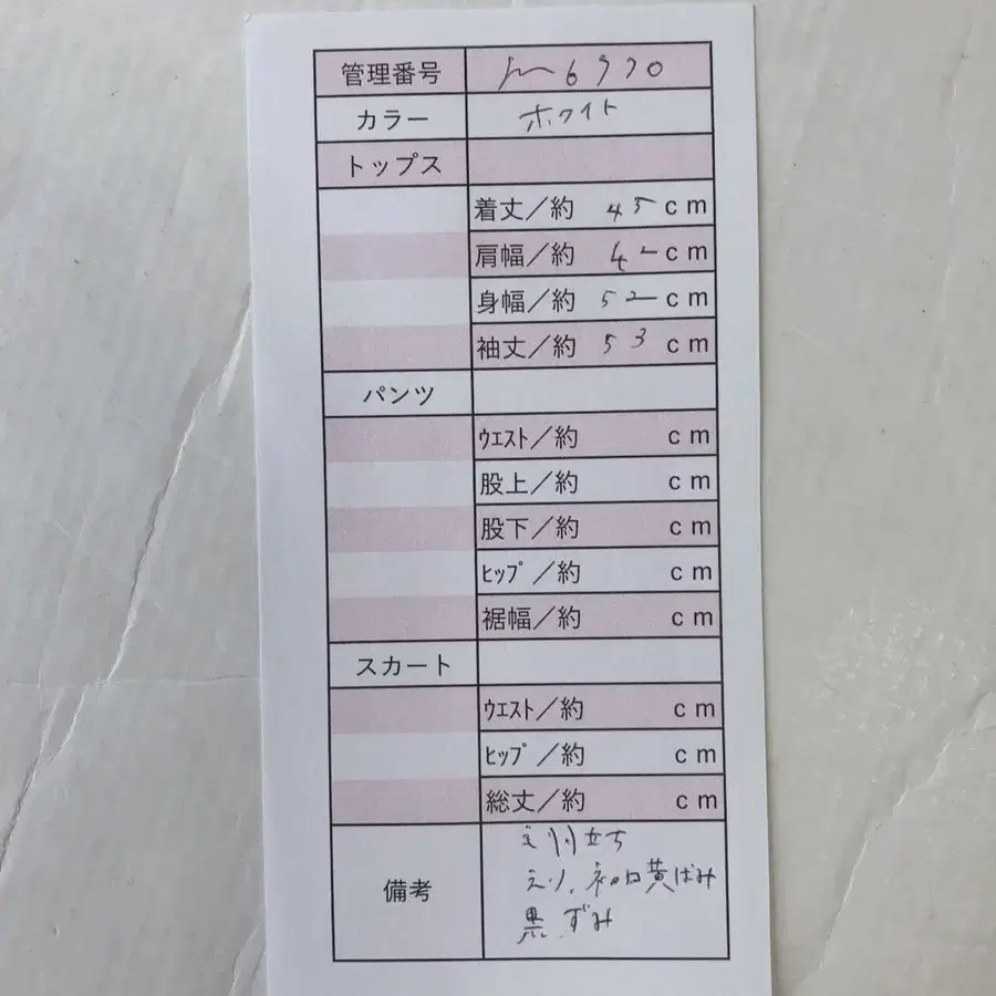 10번째 상품 이미지