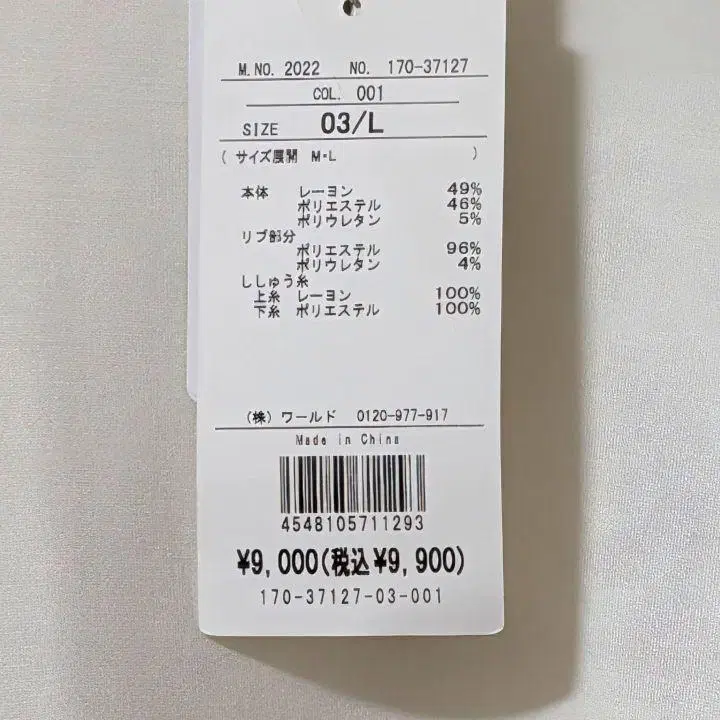 8번째 상품 이미지
