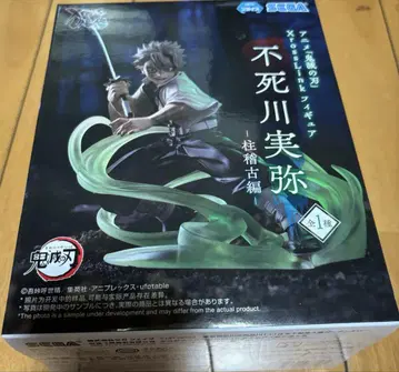 귀멸의 칼날 시나즈가와 사네미 기둥 연습편 피규어