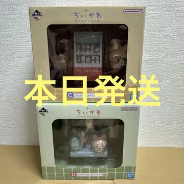 치이카와 제일복권 C상 D상 세트