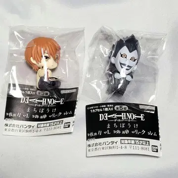 DEATHNOTE 데스노트 기다림 야가미 라이토 류크 세트