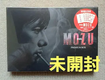 미개봉 ] MOZU 극장판 프리미엄 박스 Blu-ray 니시지마 히데토시