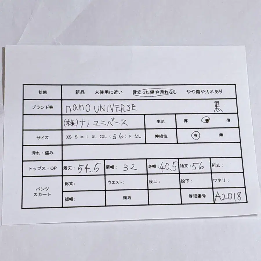 2번째 상품 이미지