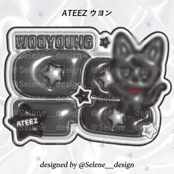 [ 당일 발송 ] ATEEZ 아치즈 우영 통통 네임보드 네임보 메탈릭