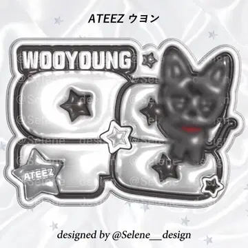 [ 당일 발송 ] ATEEZ 아치즈 우영 통통 네임보드 네임보 메탈릭