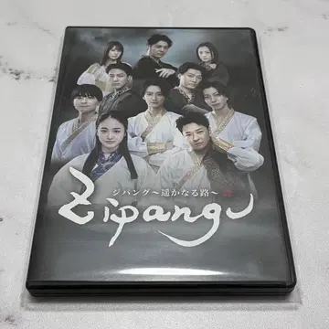 뮤지컬 ZIPANGU ~~ DVD