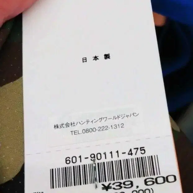 12번째 상품 이미지