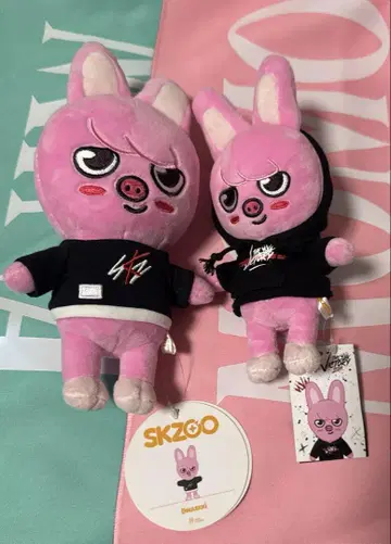 Straykids skzoo 창빈 봉제 인형