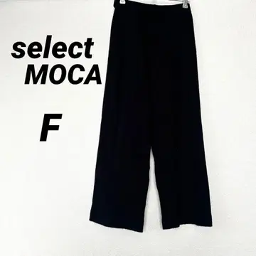 select MOCA 니트 와이드 팬츠 블랙 루즈핏