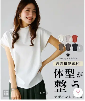 Eher style 에르스타일 [체형이 정돈되는] 디자인 상의