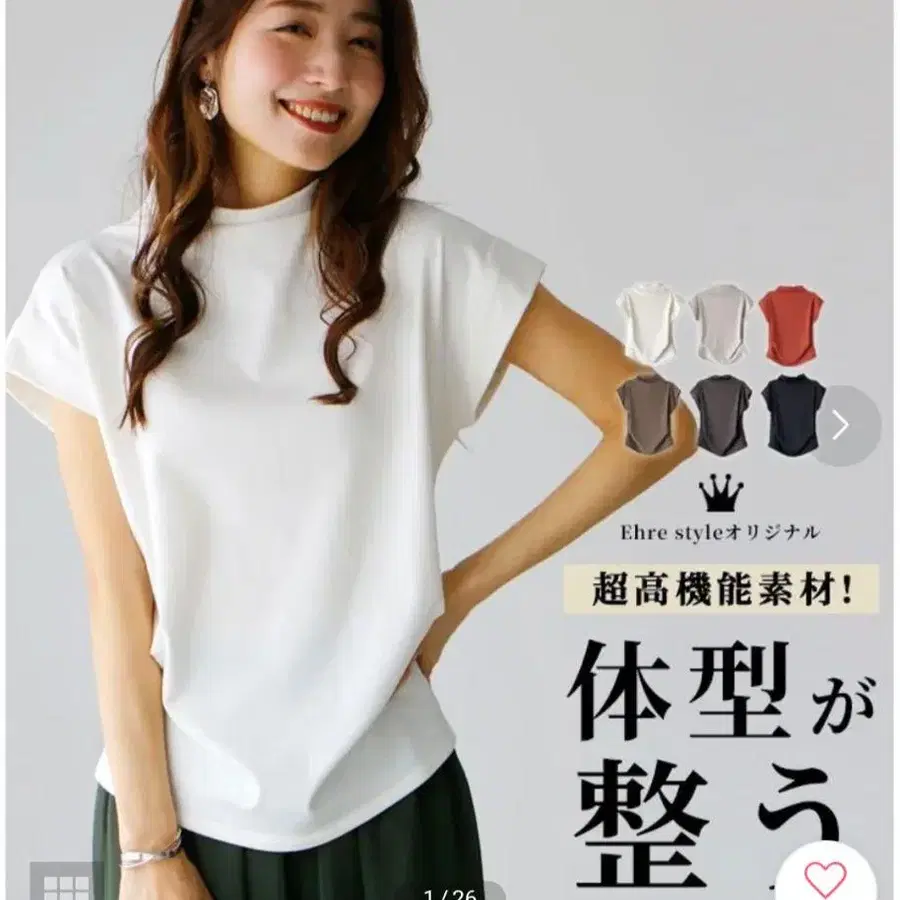 1번째 상품 이미지