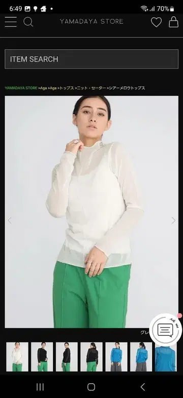 비침이 있는 화이트 긴팔 상의