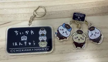 치이카와 HANKYU 아크릴 키링 3개 세트