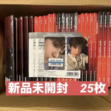 TXT TOGETHER Afterglow ver. 미개봉 새상품 25개
