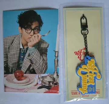 창민 회장 한정판 러버 키링 효고