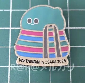 만박 대만 핀 배지 핀 배지 가방 We TAIWAN 아위 a-We
