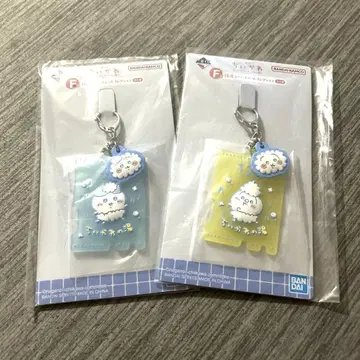 치이카와 (먼작귀) 제일복권 뭔가 포근한 치이카와 온천 F상 2세트