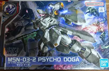 HG 1/144 MSN-03-2 사이코 도가 사이드F 한정판
