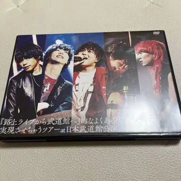 Novelbright DVD