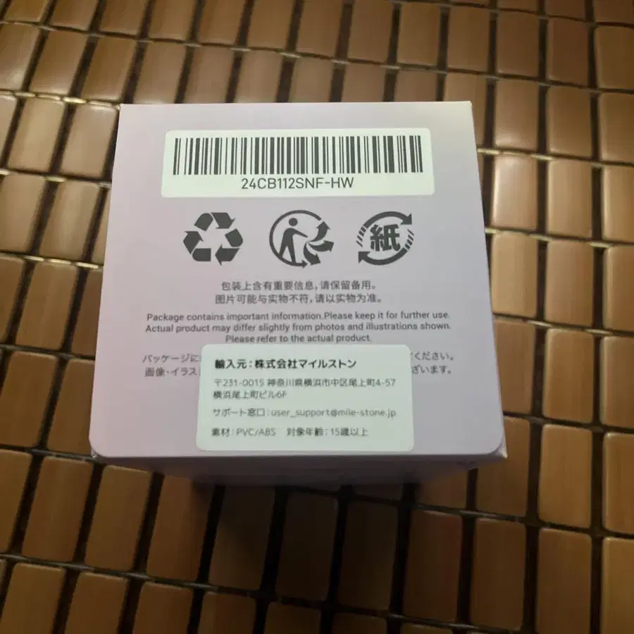 6번째 상품 이미지