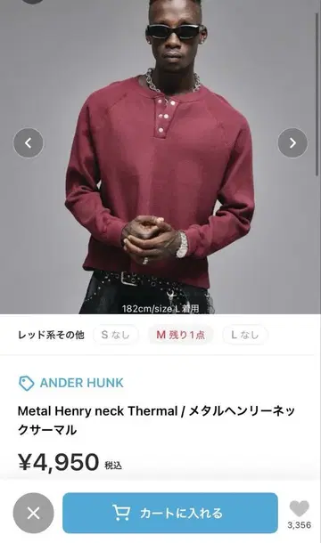 ANDER HUNK Metal Henry neck Thermal