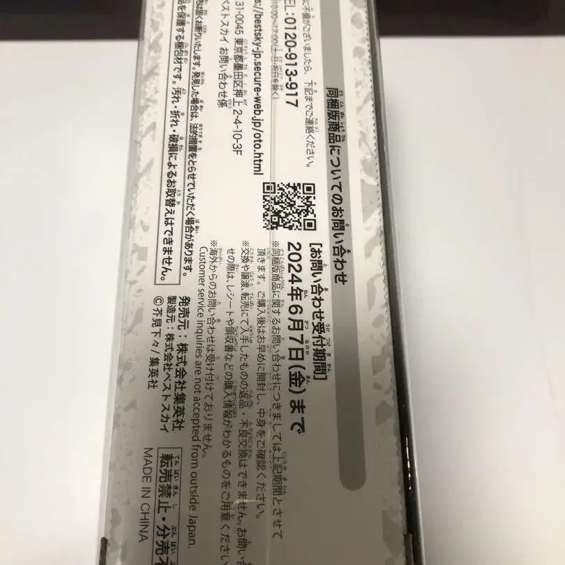 4번째 상품 이미지
