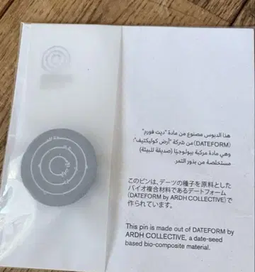 오사카 간사이 만국 박람회 아랍에미리트 핀 배지 UAE