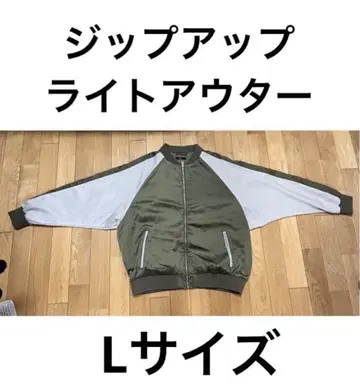 라이트 아우터 L 사이즈 crimie cootie radiall