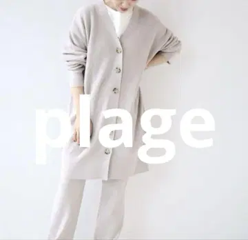 플라주 울코튼 리브 루즈 가디건 그레이지