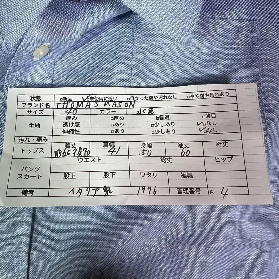 7번째 상품 이미지