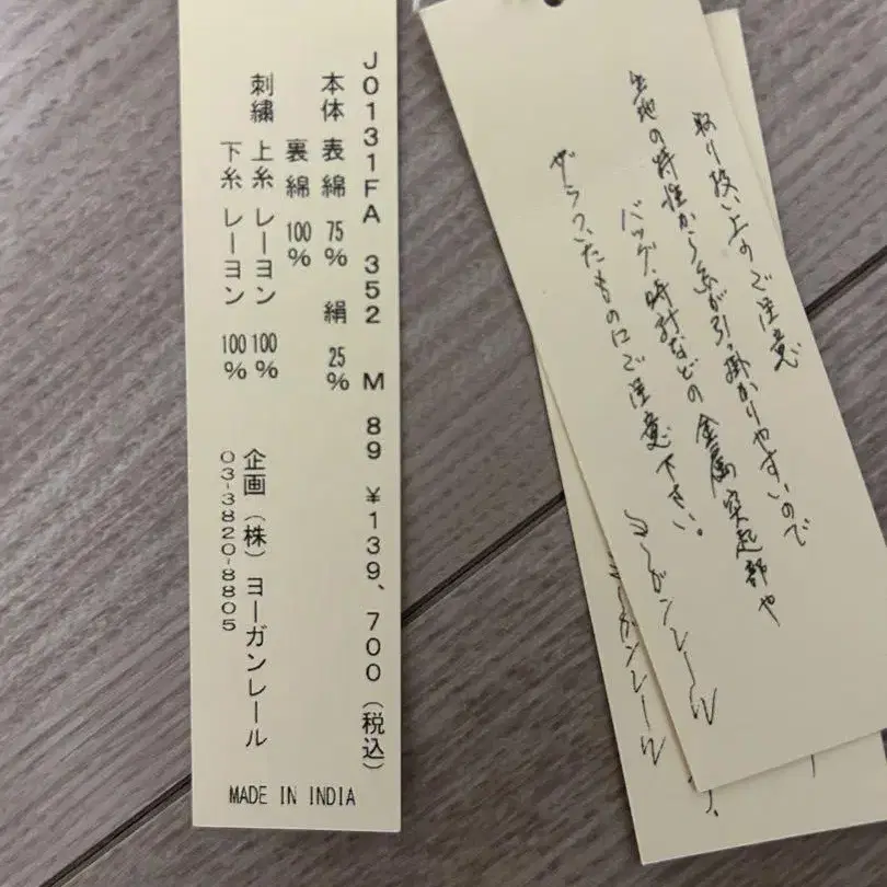 3번째 상품 이미지
