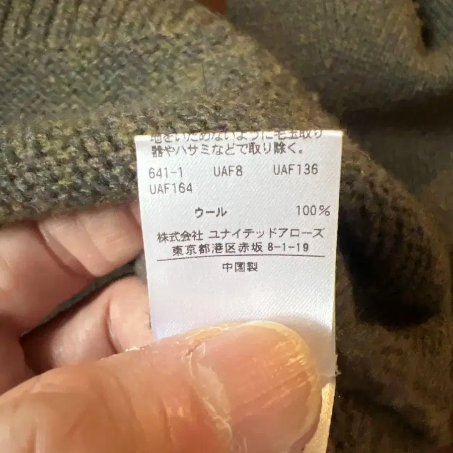 6번째 상품 이미지