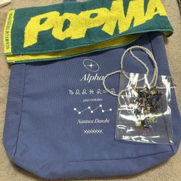 Alpha 라이브 투어 백 & POPMALL 타월 & PAL 파우치